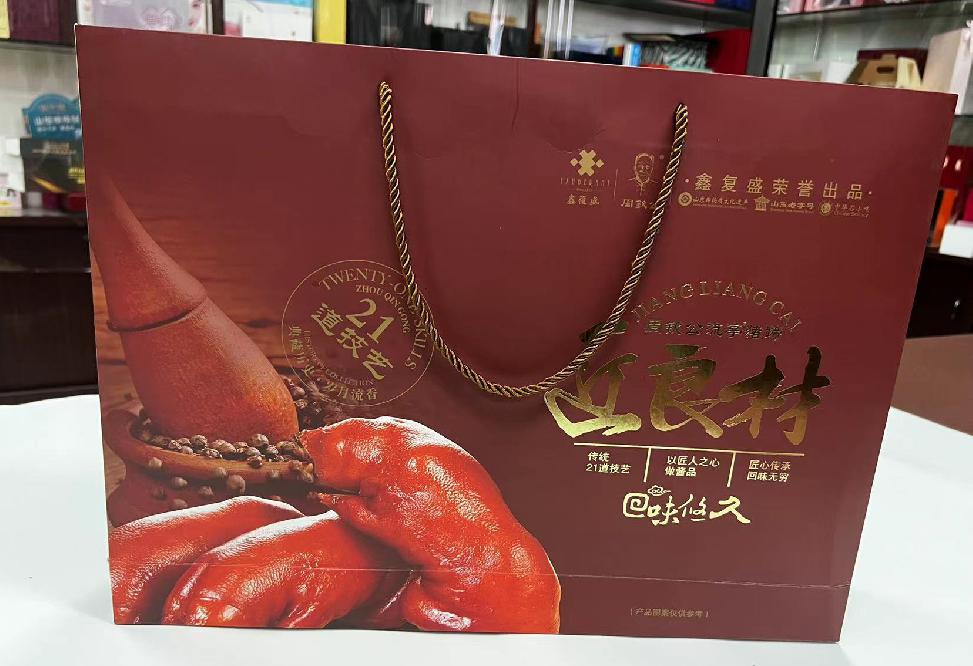 辉南礼品盒定制